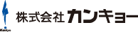 株式会社カンキョー